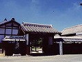 網田焼の里中園家資料館